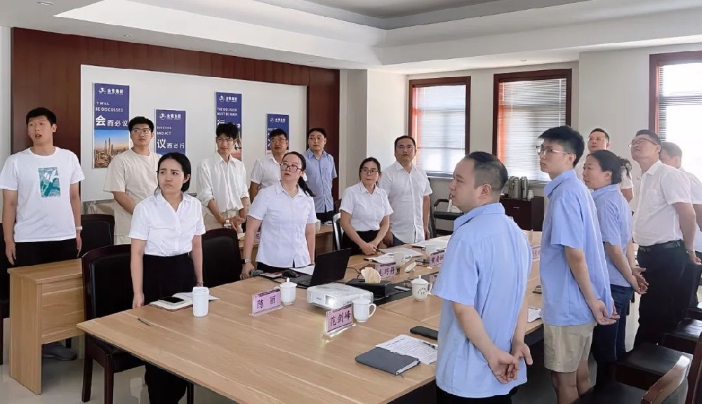 把握机遇 共创未来|开云足球(中国)官方网站2024年半年会议顺利召开