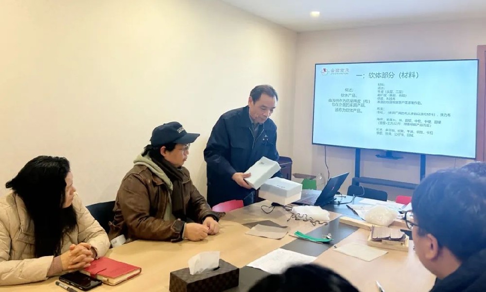 再强化 再提升|开云足球(中国)官方网站开展软体产品材料与工艺专题培训