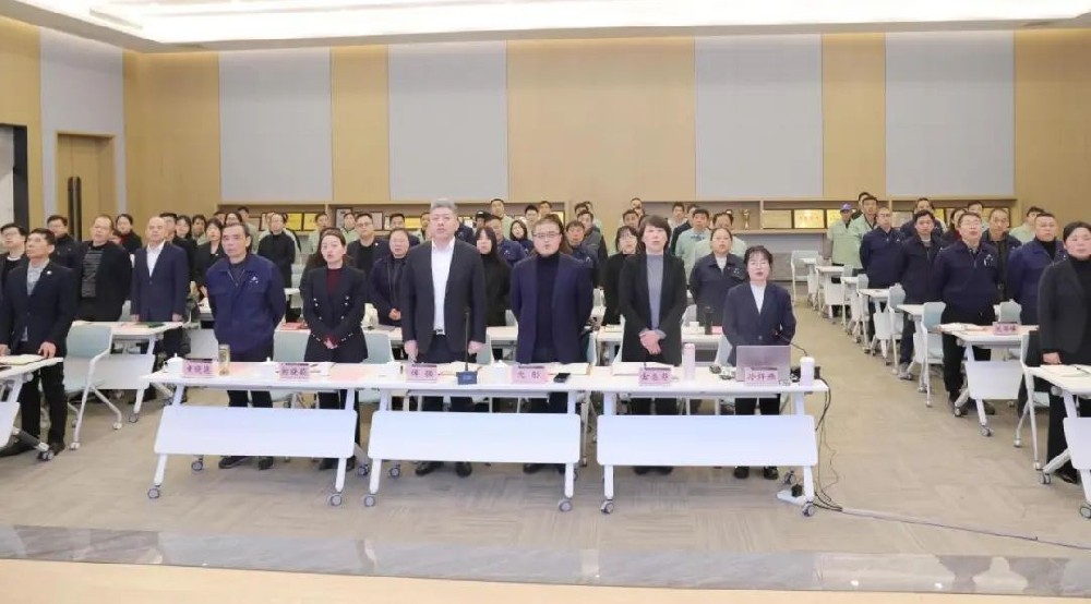 凝心聚力 共创辉煌|开云足球(中国)官方网站2025年新年工作会议圆满召开