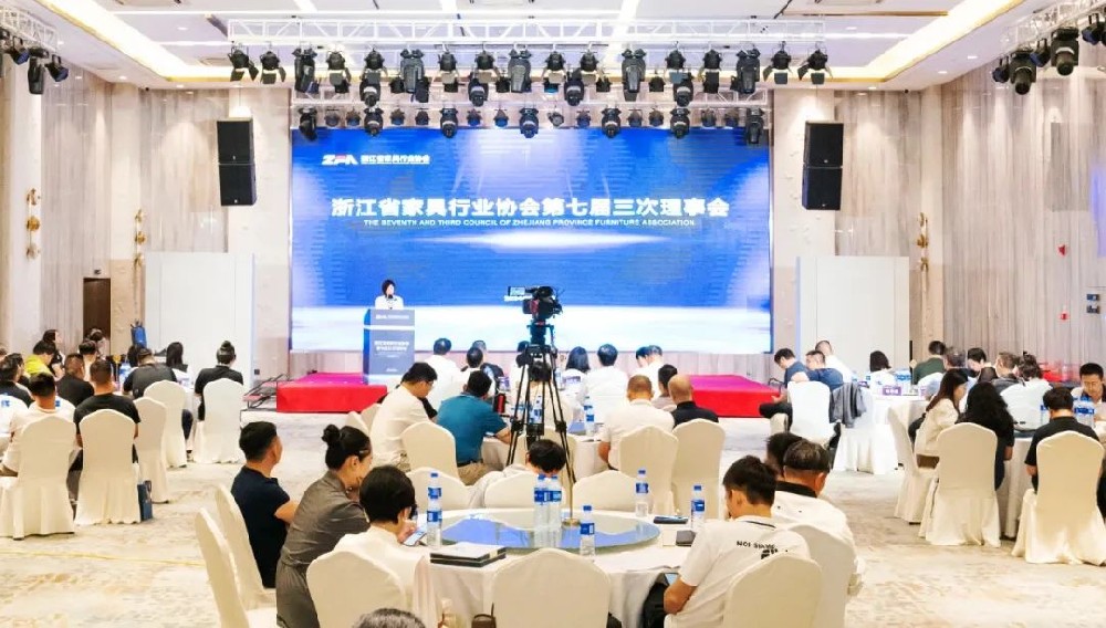 笃行致远|开云足球(中国)官方网站荣获浙江省家具行业协会“先进会员企业”称号